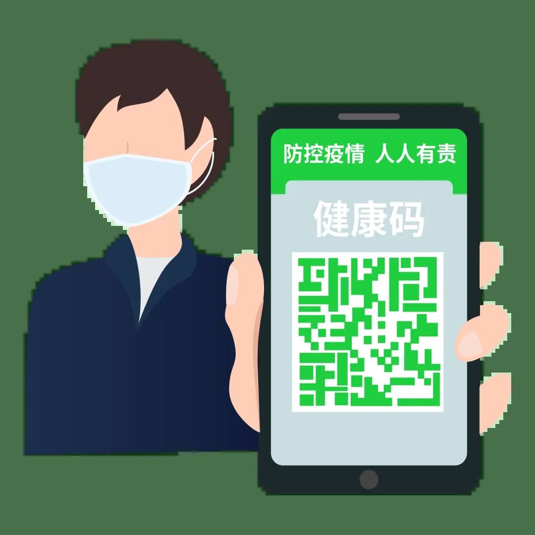 北京健康寶遭受境外攻擊，安全保障仍任重道遠(yuǎn)